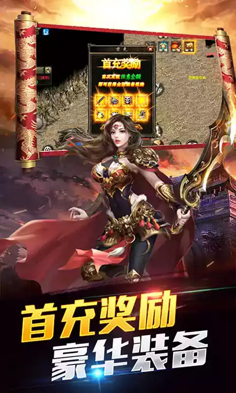 中世纪之战无限金币版