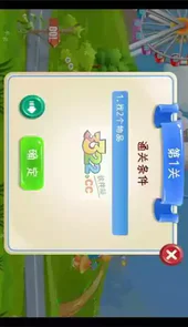 找你妹破解版