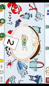 找你妹破解版