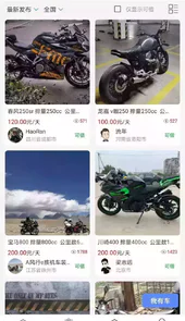 man共享摩托