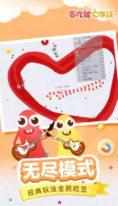 贪吃蛇游戏免费手机版本