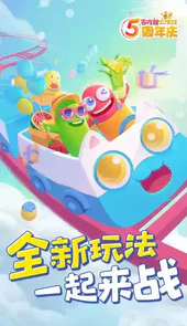 贪吃蛇游戏免费手机版本