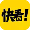 快看漫画手机版在线观看 3.12