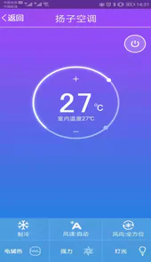 扬子智能V3.2.0安卓最新版