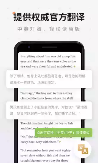 扇贝阅读网页版