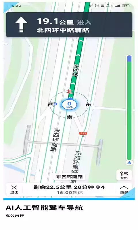 GPS导航实时路况在线地图