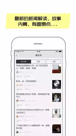 抽屉新热榜官网