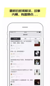 抽屉新热榜官网
