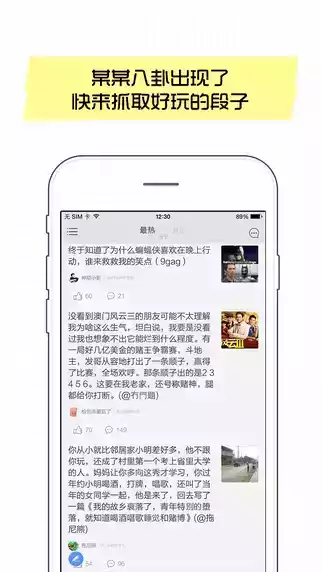 抽屉新热榜官网