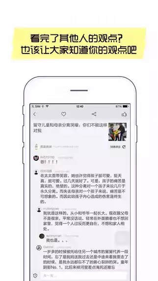 抽屉新热榜官网