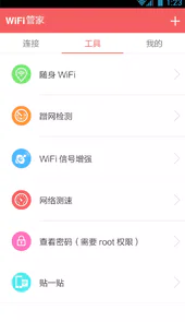 wifi