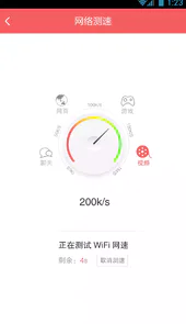 wifi