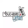 心动的offer第三季 4.22