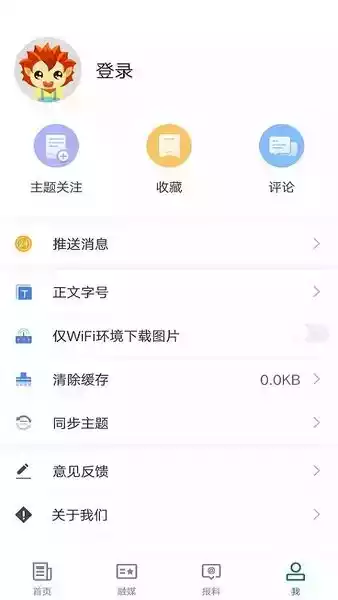 哈巴河好地方APP