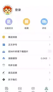 哈巴河好地方APP