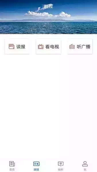 哈巴河好地方APP