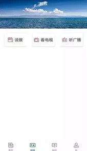哈巴河好地方APP