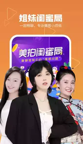 美拍相机