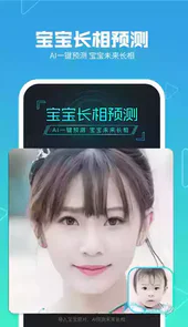 美拍相机