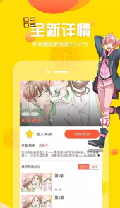 满溢游泳池免费版