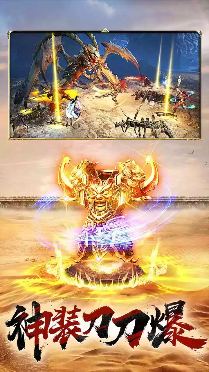 屠龙破晓荣耀区官网