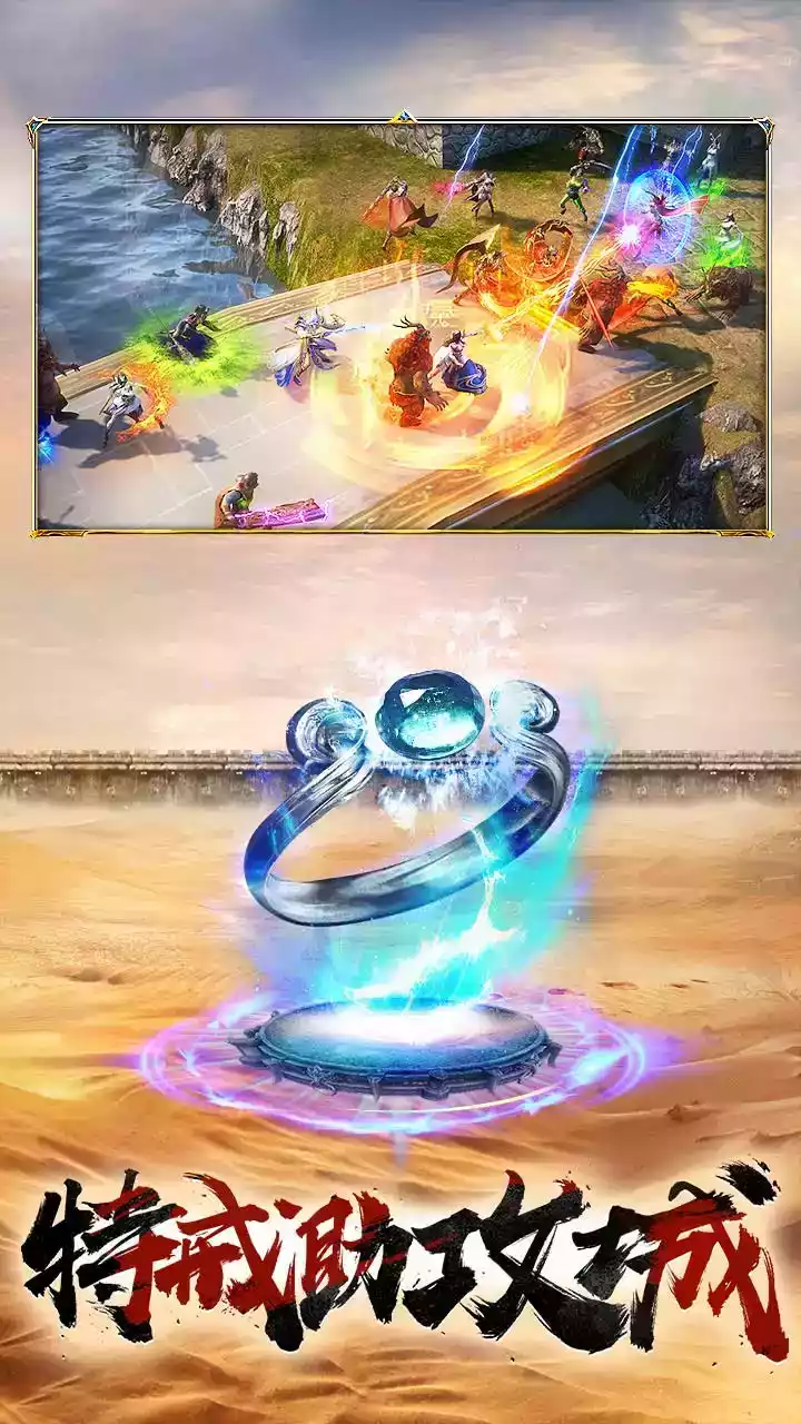 屠龙破晓荣耀区官网