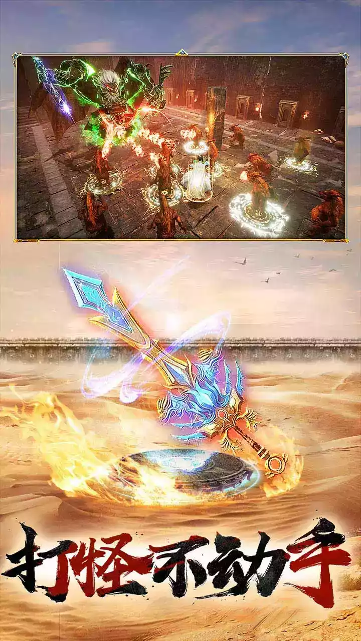 屠龙破晓荣耀区官网