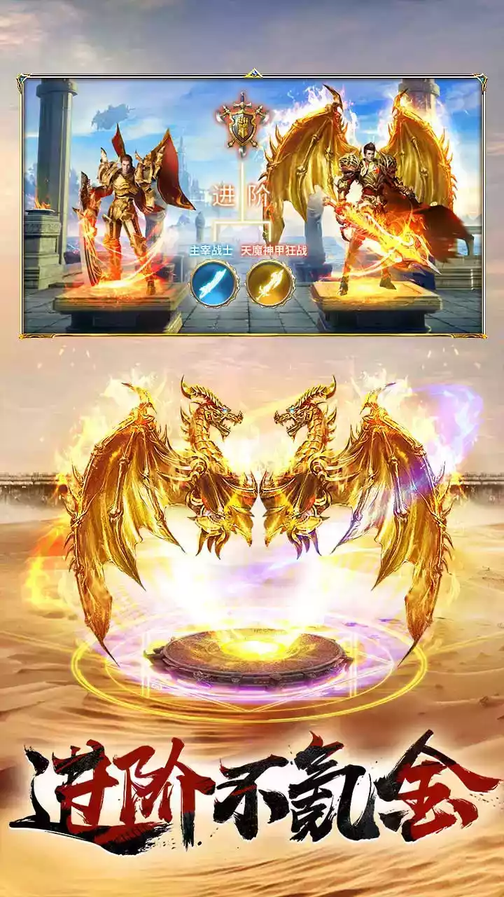 屠龙破晓荣耀区官网