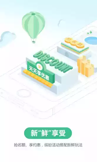 广银信用卡app手机