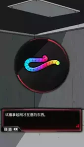 监禁