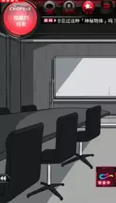 监禁