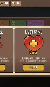 勇士食堂最新破解版