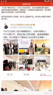 tst庭秘密商城