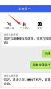 康泰生物
