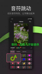 免费绘影大字版