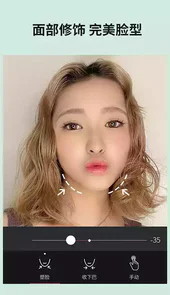 玩美相机历史版