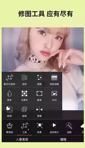 玩美相机历史版