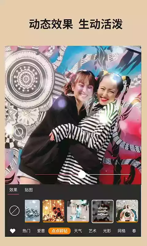 玩美相机历史版