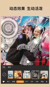 玩美相机历史版