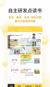 倍速课堂V6.1.0安卓版
