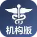 汇医在线app 1.6