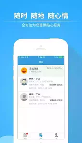 昭昭医考app