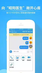 昭昭医考app