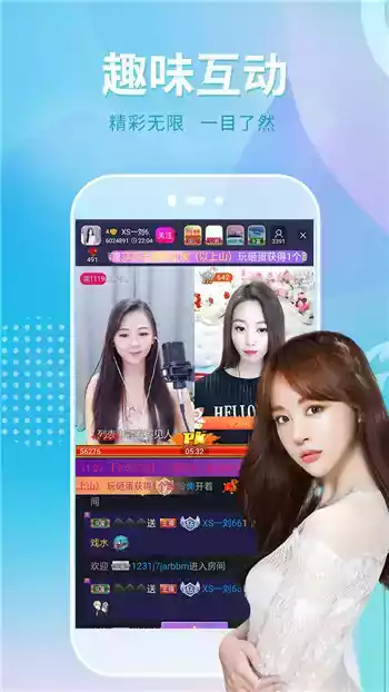 倾城一对一app