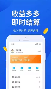 一键拖车