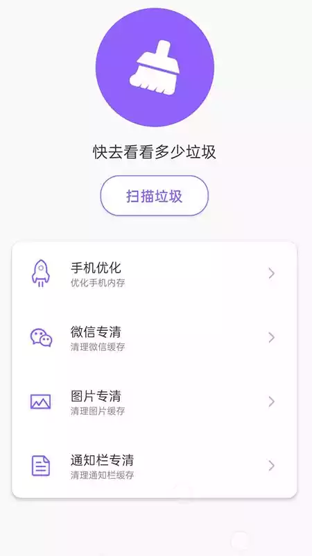 超强极速wifi