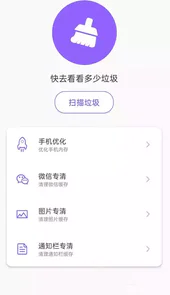 超强极速wifi