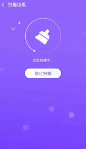 超强极速wifi