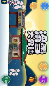 滑雪大冒险破解内购版
