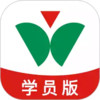 维尔驾服学员 1.4